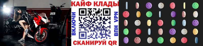 Купить наркотики Харовск ЭКСТАЗИ Меф мяу мяу Кокаин АМФ Конопля Гашиш APVP