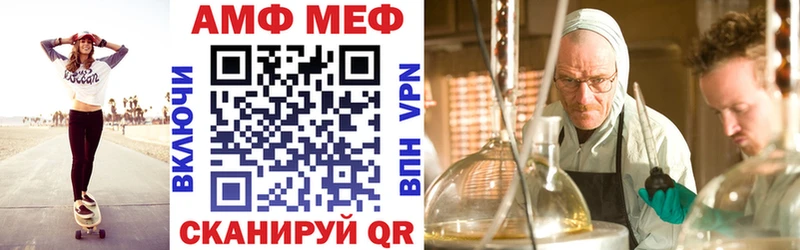 это состав  Харовск  АМФЕТАМИН 97% 