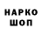 ТГК гашишное масло Elichka Geruk