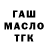 Cannafood марихуана dech