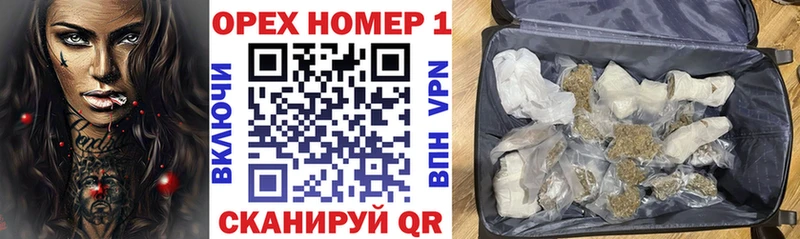 Кокаин Эквадор  Харовск 