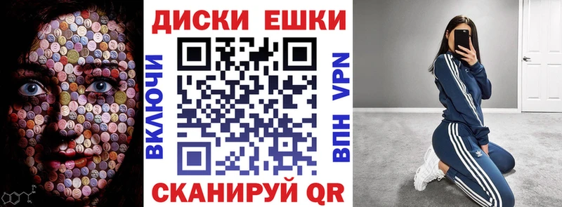 цены   Харовск  Ecstasy 280мг 
