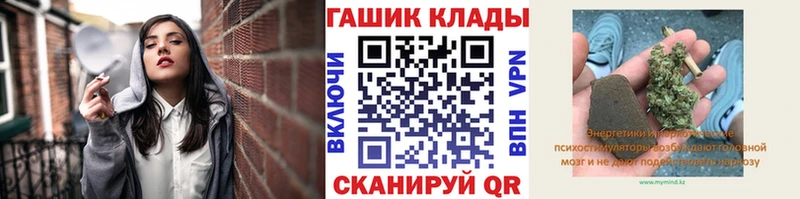 магазин наркотиков Харовск Гашиш Premium