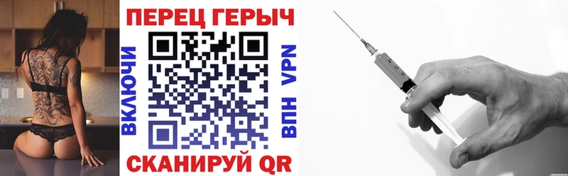 ГЕРОИН белый  omg вход  Харовск 