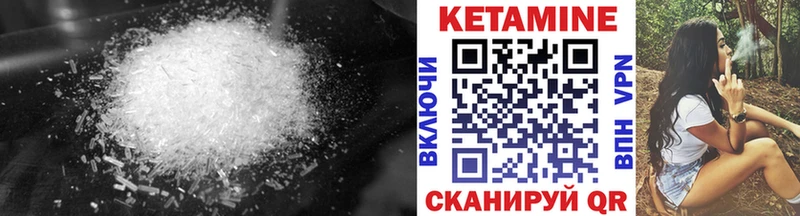 нарко площадка Telegram  ссылка на мегу маркетплейс  Харовск  КЕТАМИН ketamine 