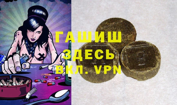 а пвп мука Алексеевка