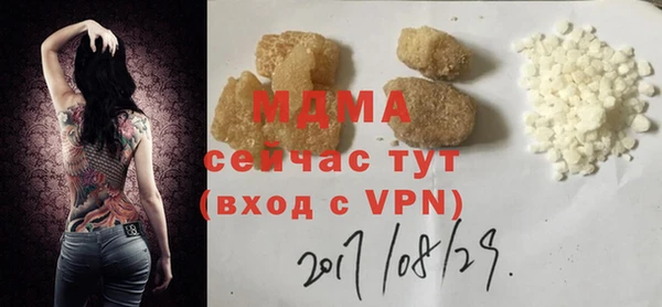 трава Алзамай