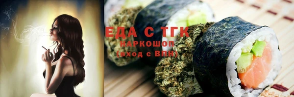 трава Алзамай