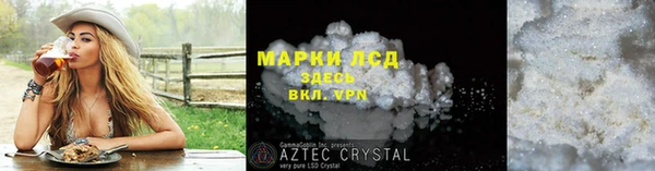 дживик Алексин