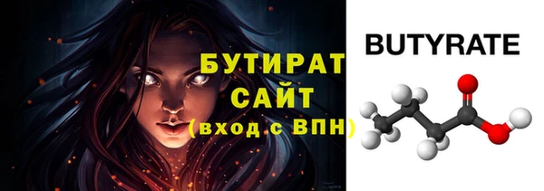 ALPHA-PVP Протвино