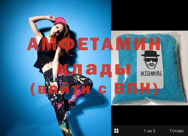 а пвп мука Алексеевка