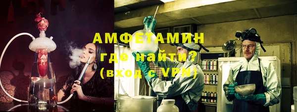 трава Алзамай