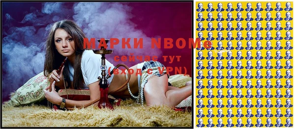 трава Алзамай