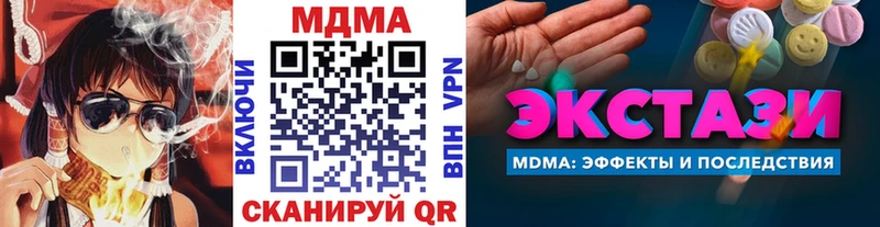 МДМА молли  хочу   Харовск 