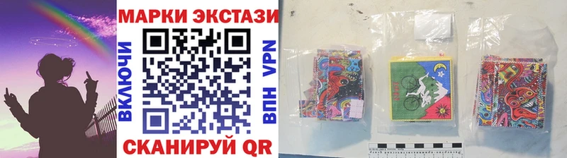 Наркотические марки 1500мкг  кракен зеркало  Харовск  купить наркоту 