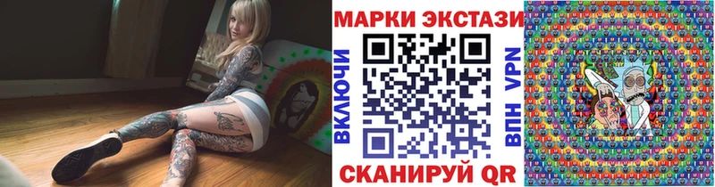 Марки 25I-NBOMe 1500мкг Харовск