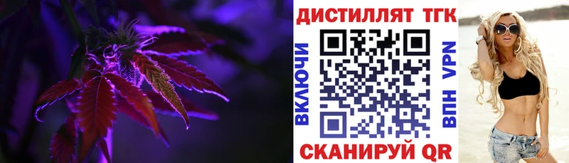 ТГК вейп с тгк  Харовск 